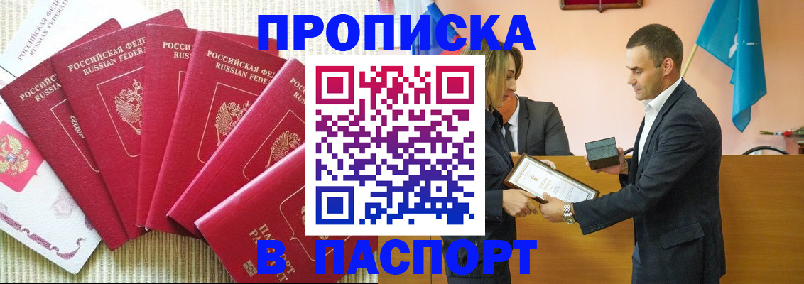 регистрация для школы в Сунже